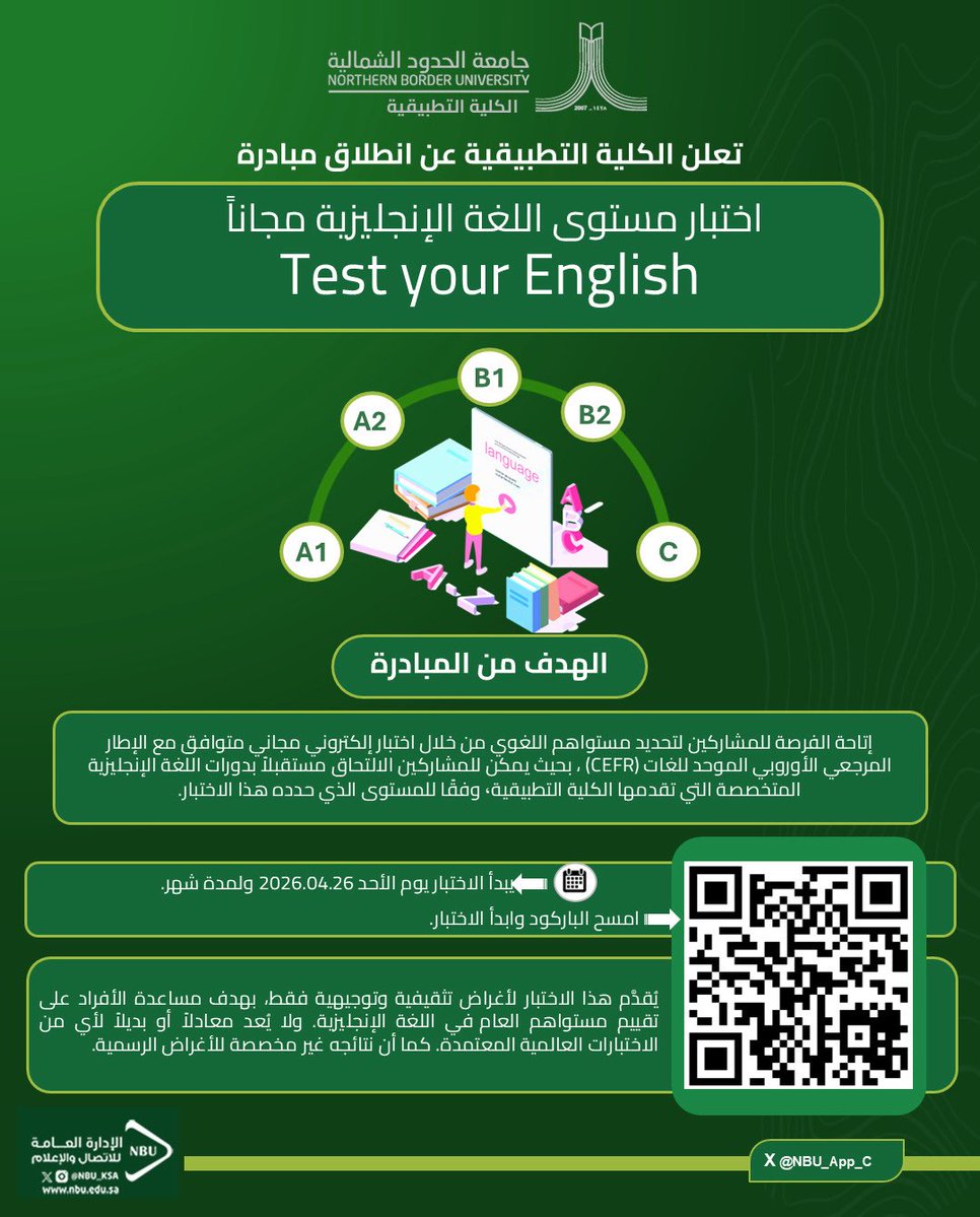 الكلية التطبيقية tweet media