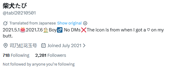 Texplorer tweet media