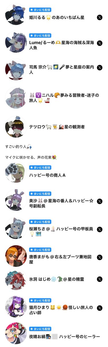 星海希空🌟🚢🌌 tweet media
