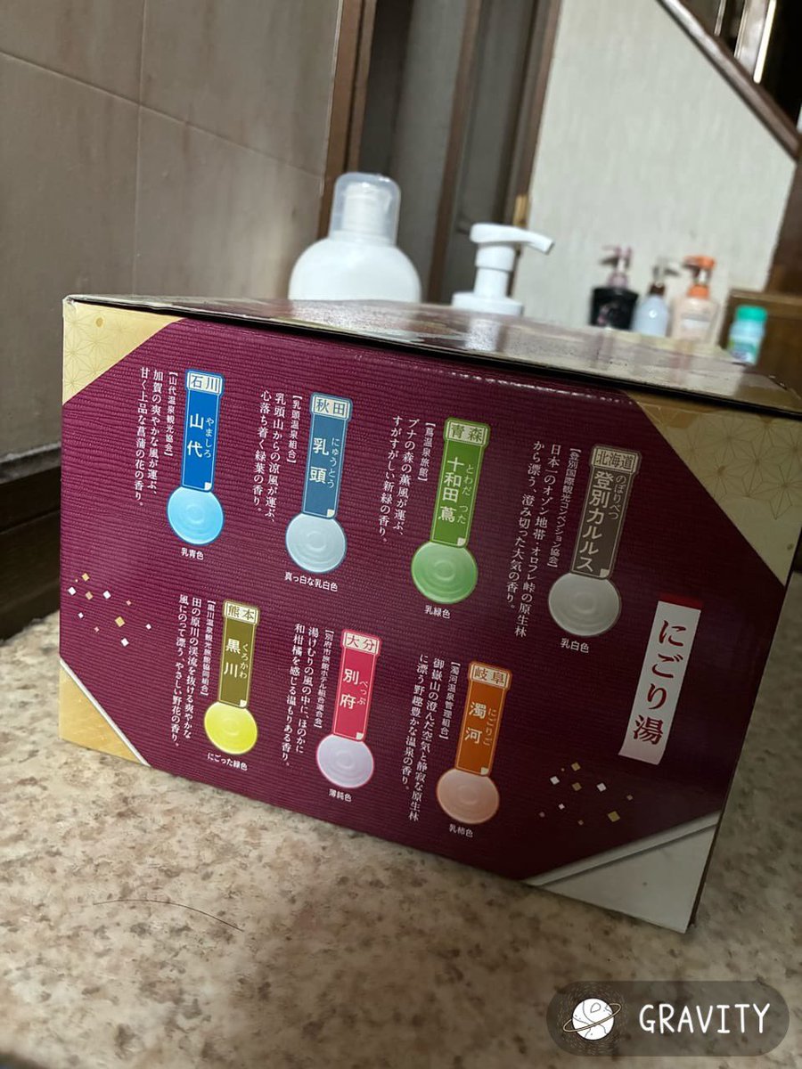 yu___du__00's tweet photo. コストコで買ったやつとこの間イオンで買ったやつ
たまに入浴剤色んな種類あるやつで買える時あるからいいよね💕︎
ありがたい https://t.co/QzgHZyXa25