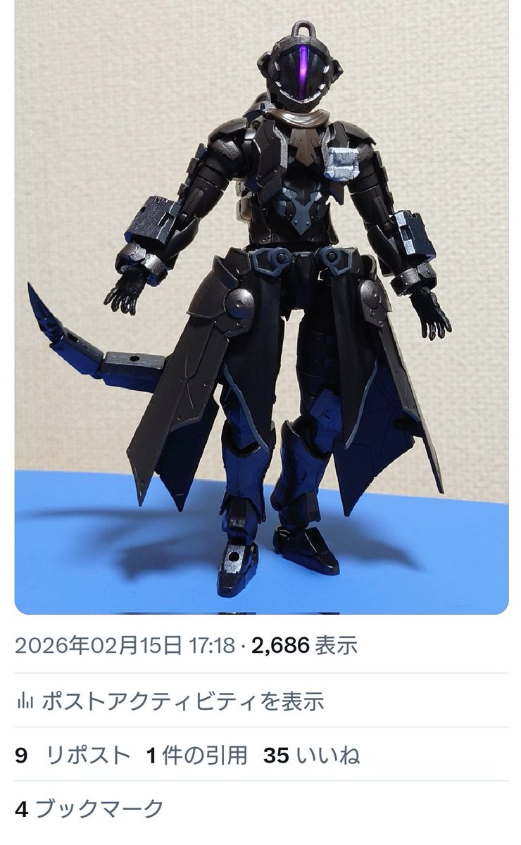 にゅ〜っ(╹◡╹) tweet media