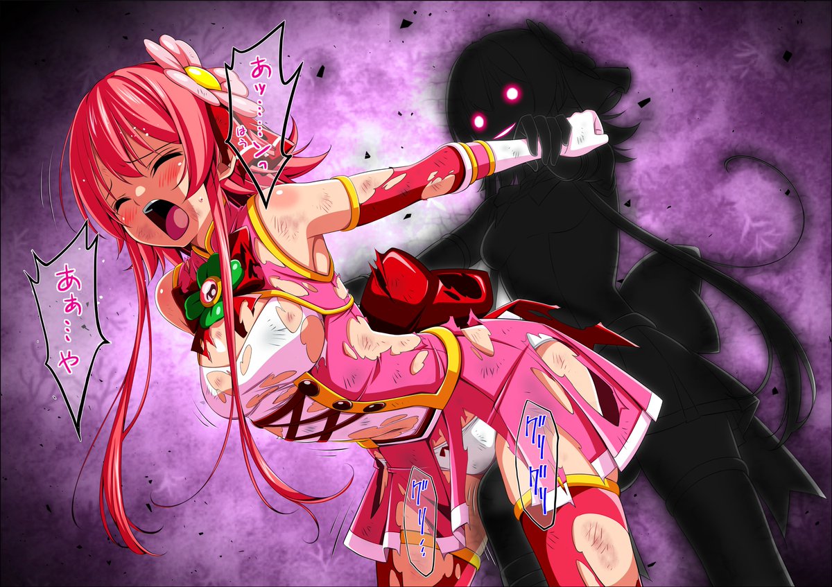 自分の影に敗北してしまうヒロインです😵😈

いつも応援ありがとうございます！
支援サイトでは差分も公開しております
よろしくお願いします✨