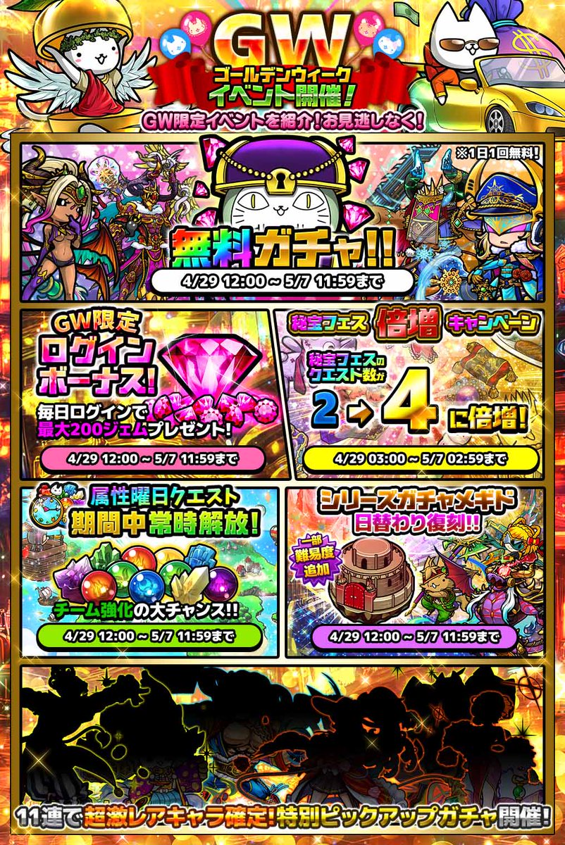 ぼくとネコ★公式 tweet media