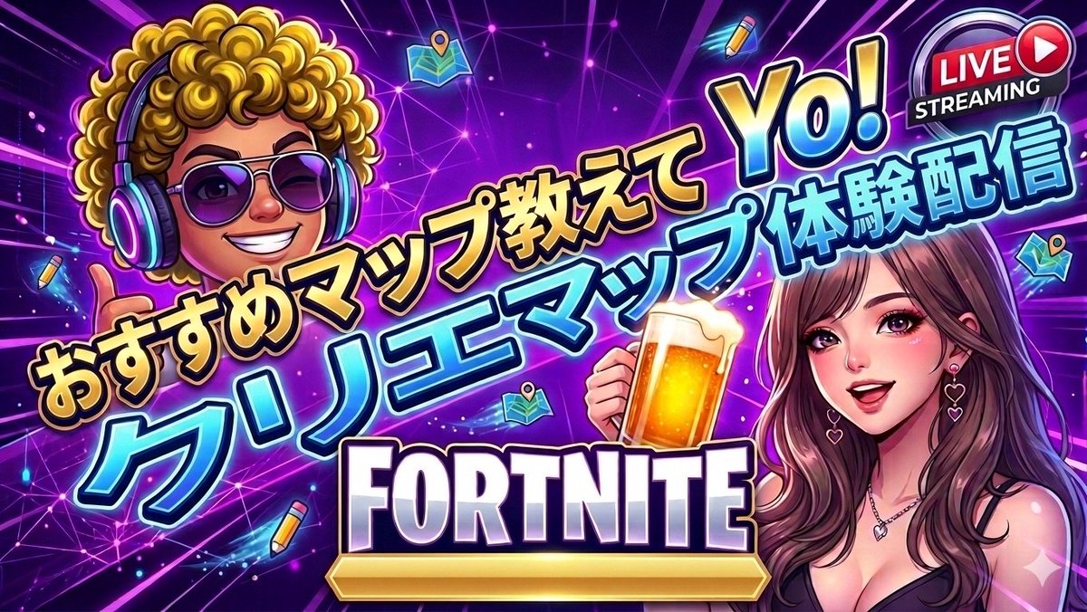 🍄 エリンぎ. 🍄 tweet media