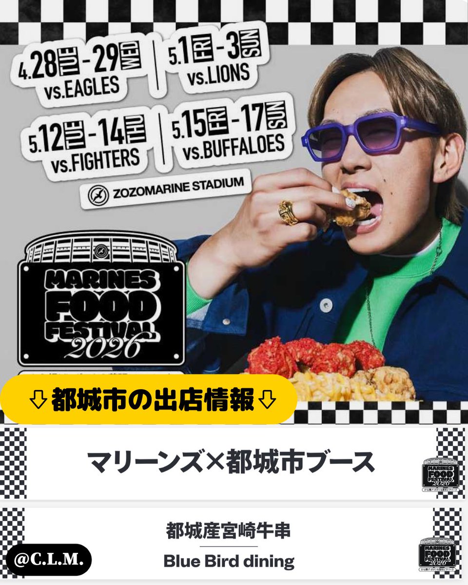 【公式】都城市スポーツ政策課 tweet media