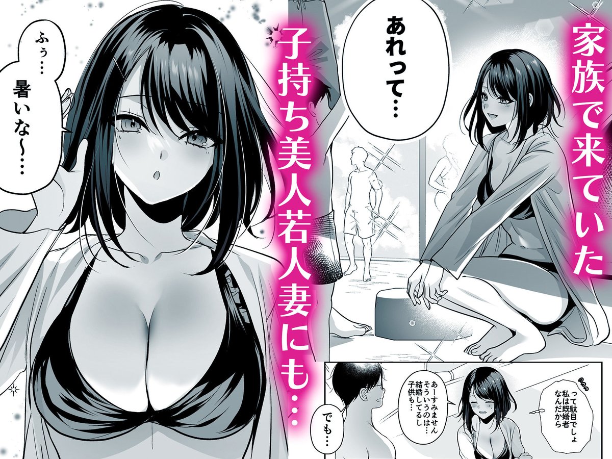 🔞夜のてんぐ🔞 tweet media