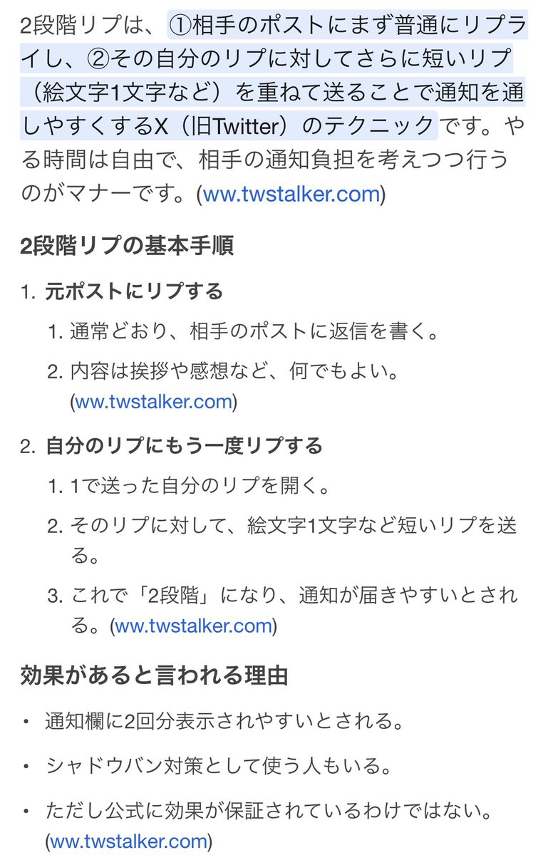 南部🍘ちゃん tweet media