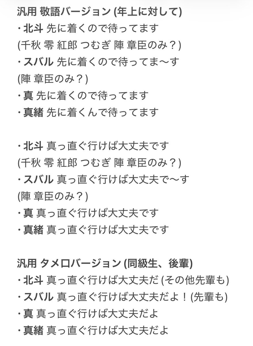 ᰔᩚ tweet media