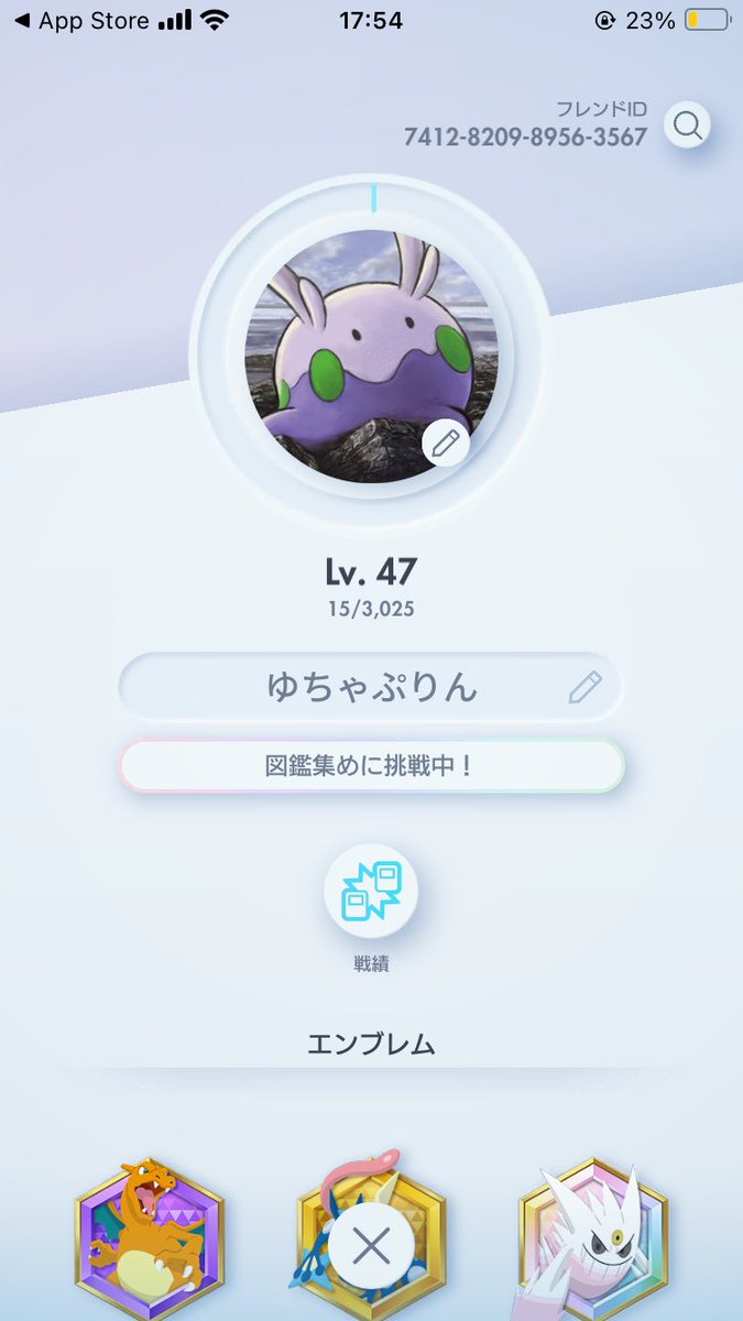 ゆちゃぷりん tweet media