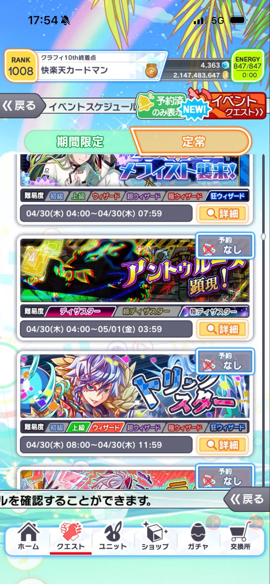 メ蟹ック tweet media