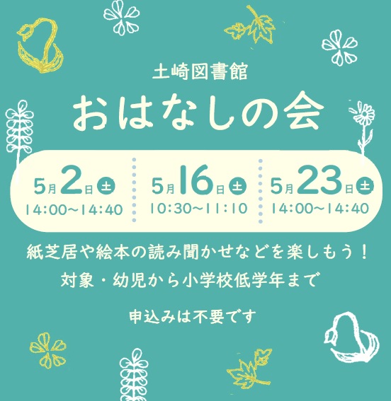 秋田市役所 tweet media