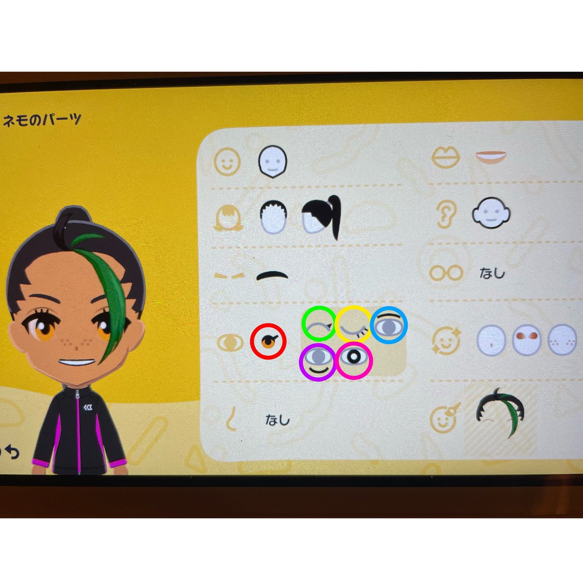 バーチョ(RF4@社畜アースマイト) tweet media