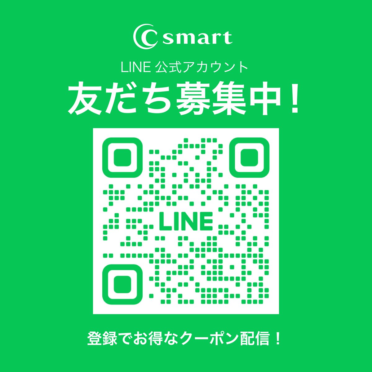 C smart tweet media