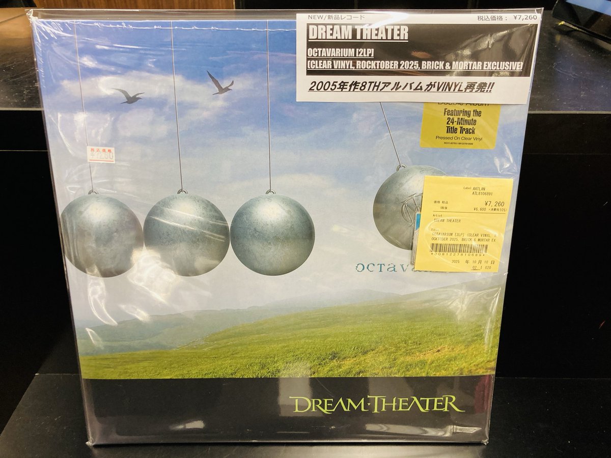 ✨新品レコード入荷✨ ○DREAM THEATER『OCTAVARIUM』 2005年作8TH