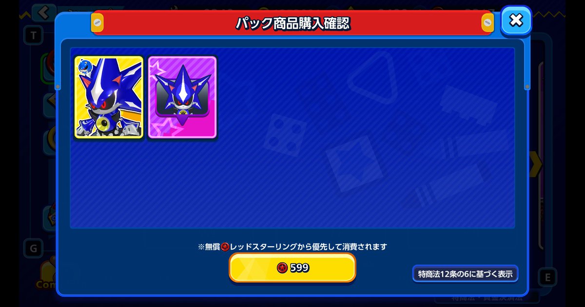 NeoHyperRush tweet media