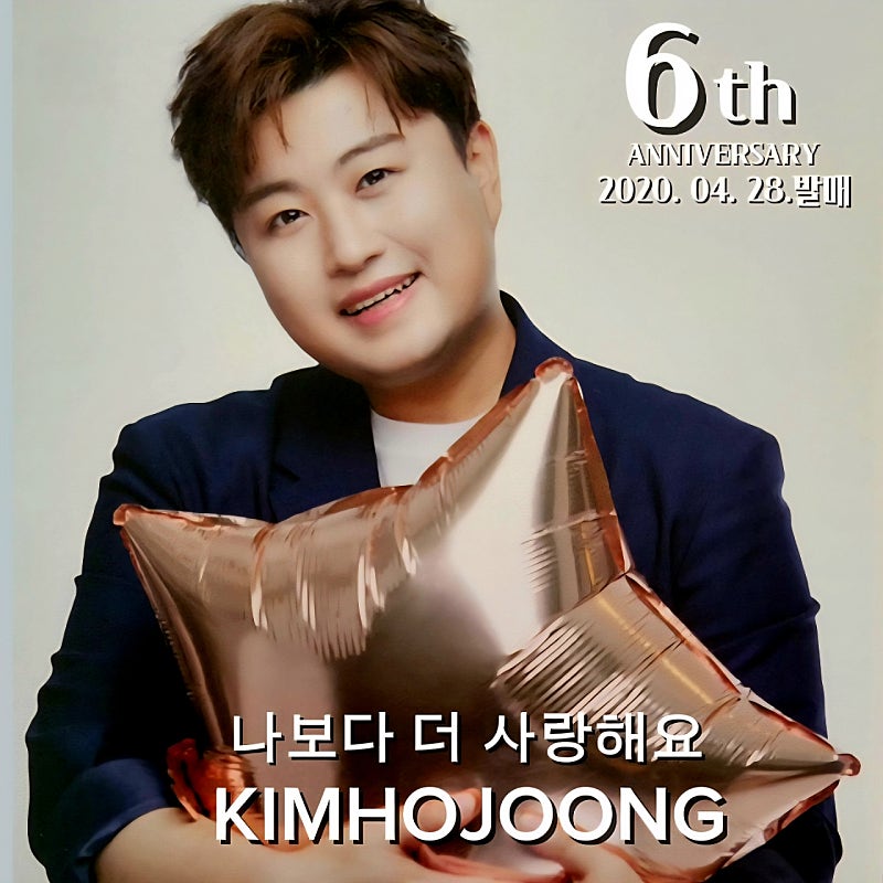 별지기로티 #노래하는별5 tweet media