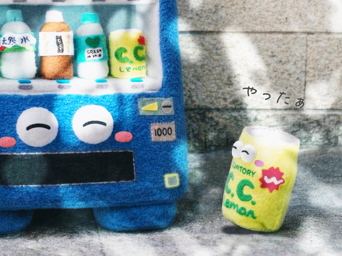 ぼとるペット tweet media