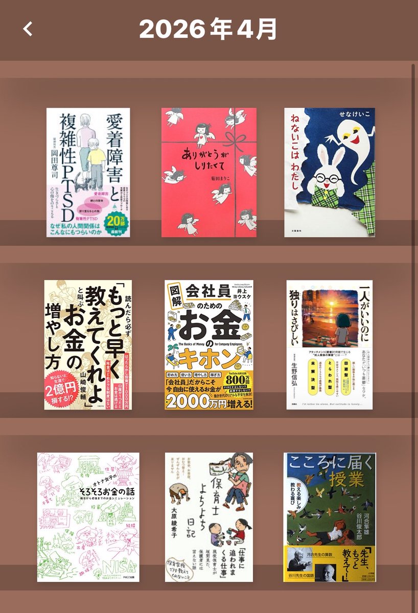 かんな☺︎ tweet media