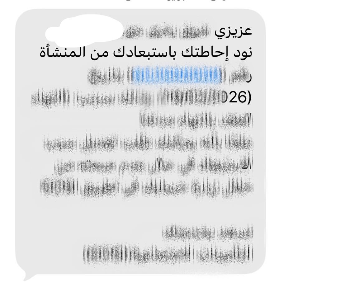 عبدالله tweet media