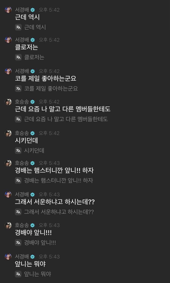 9sal42's tweet photo. 초등학교 5학년 복도 마라탕썸, 로블록스연애 관전하고잇는기분 https://t.co/Eyp1Wctu3S