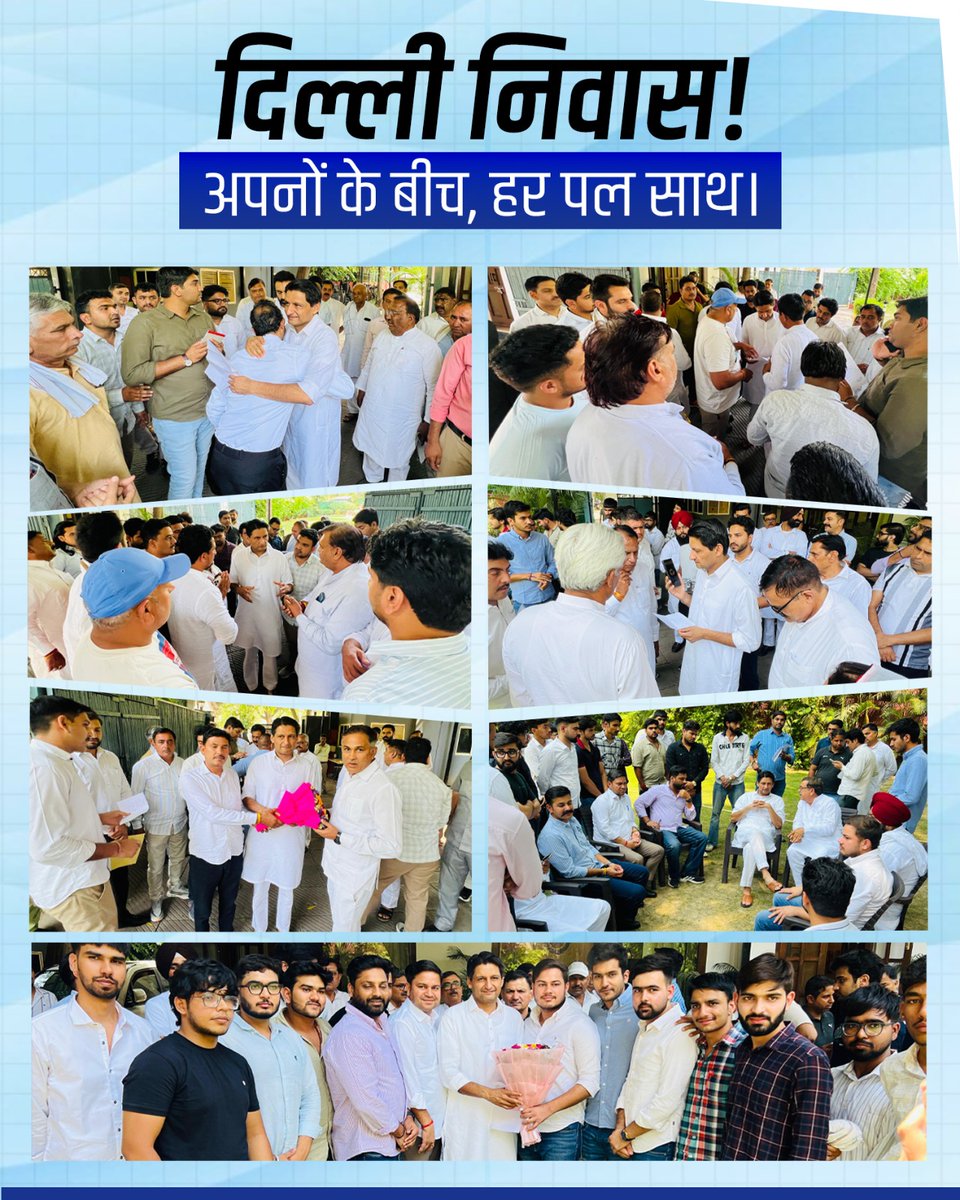 Team Deepender INC tweet media