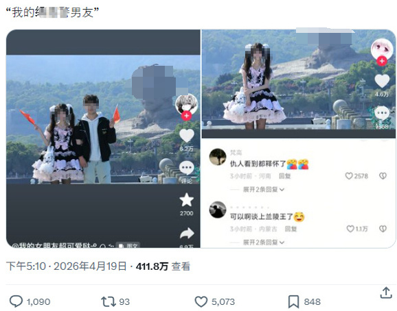 伊利丹 tweet media