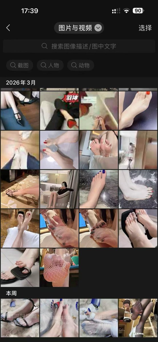 深度小店 tweet media