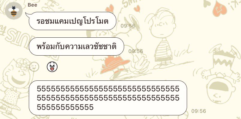 แซ้กโซโฟน Grand compromise ver. tweet media