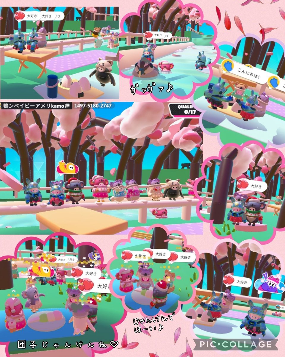 とろ🍓 tweet media