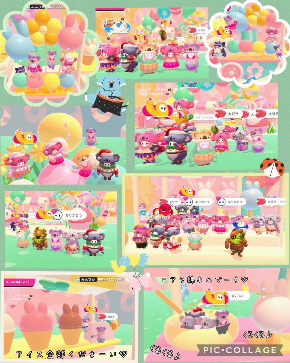 とろ🍓 tweet media