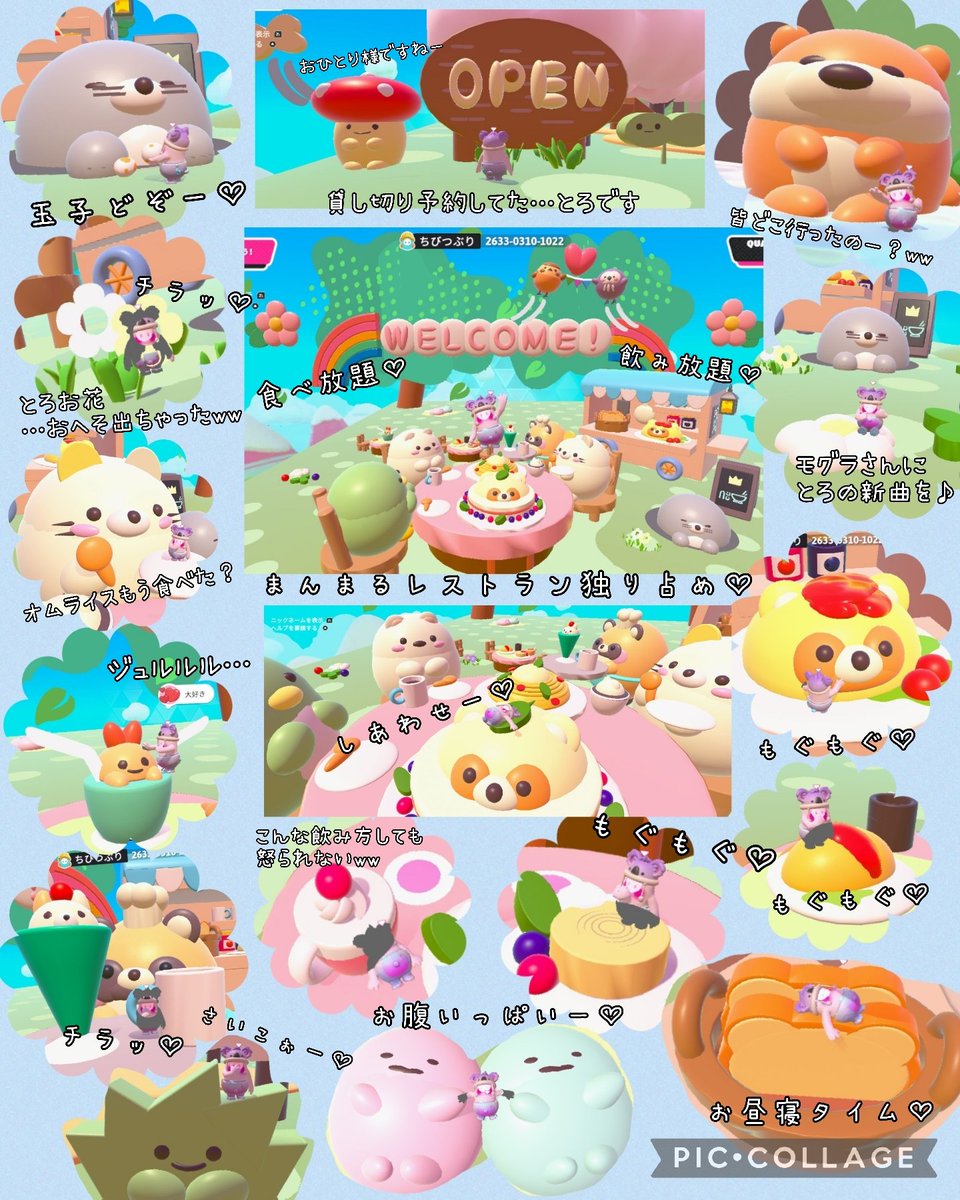 とろ🍓 tweet media