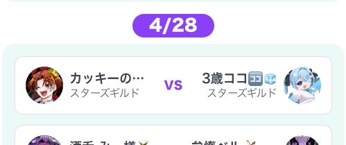 かきはず.mp4🦪⛱ tweet media