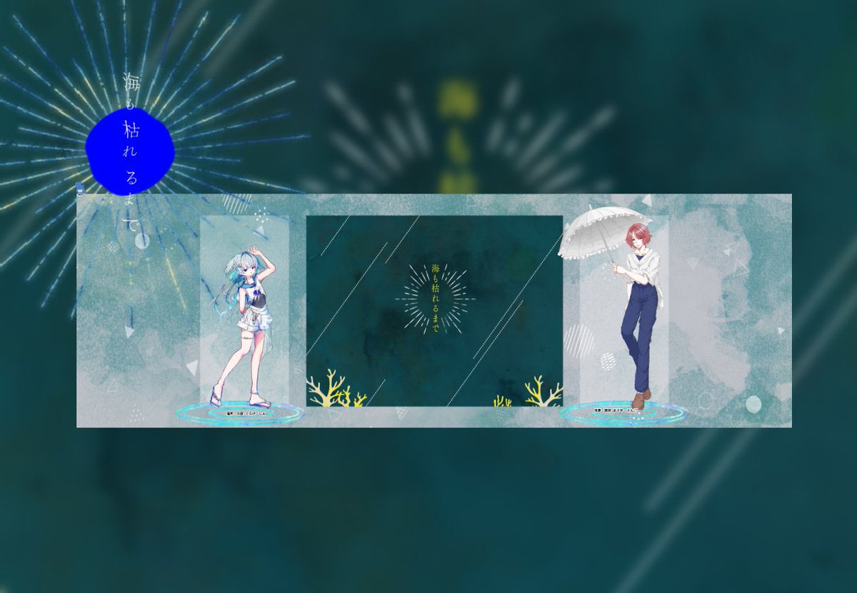 りこり" tweet media