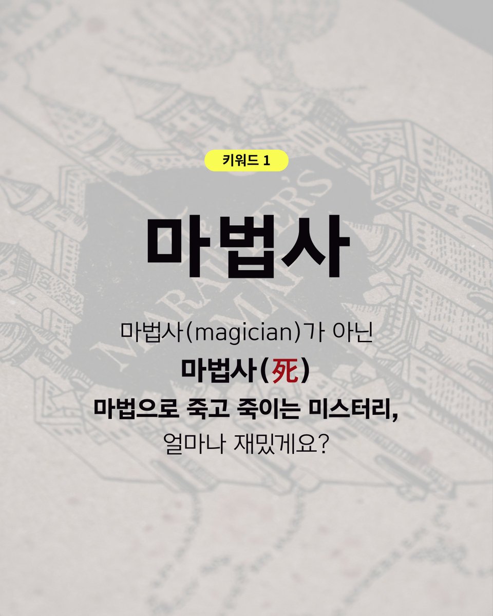 엘릭시르 편집부 tweet media