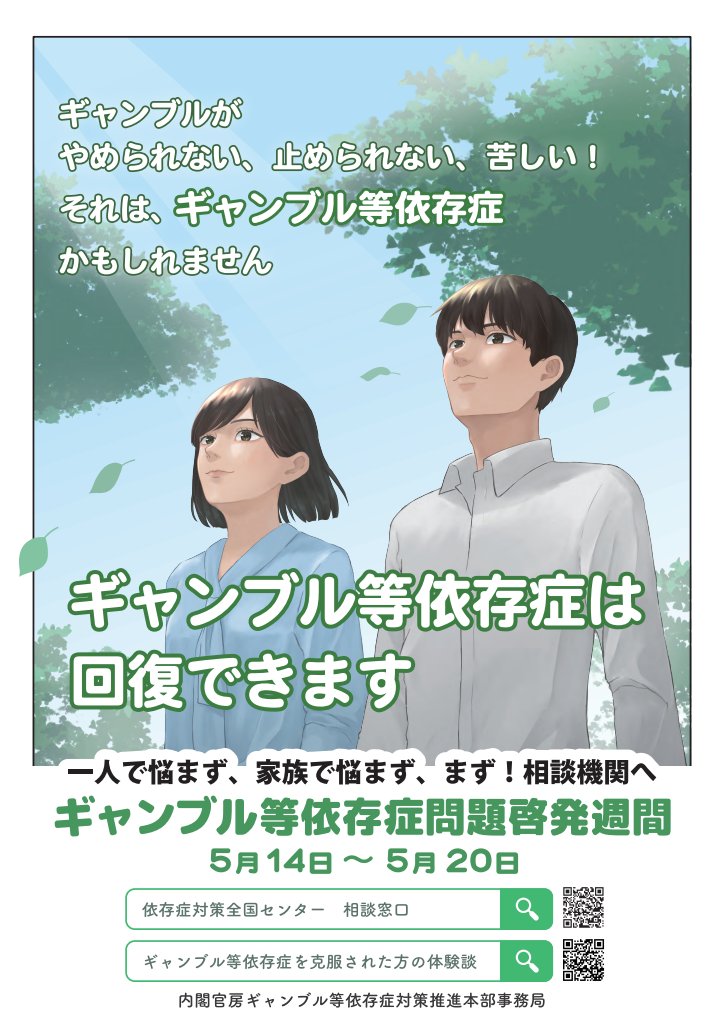 薬師寺みちよ tweet media