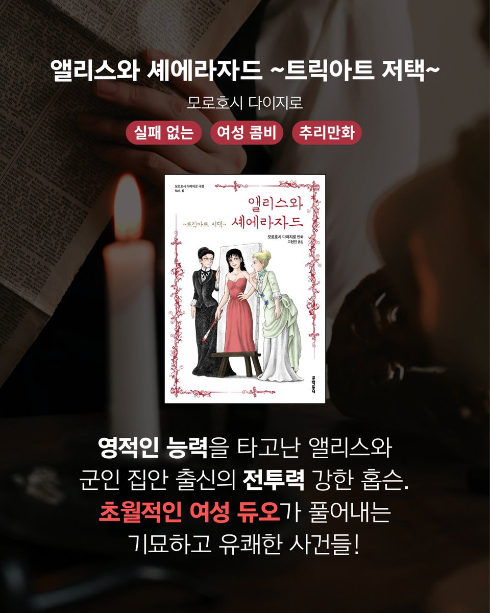 엘릭시르 편집부 tweet media