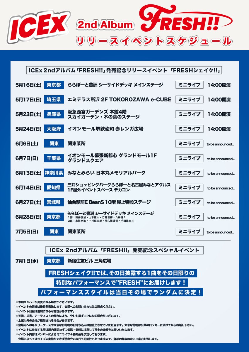 ビクターエンタテインメント tweet media
