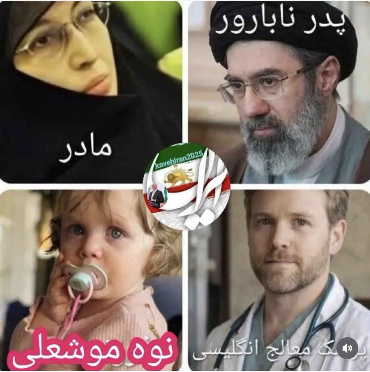 امام زین العابدین بیمار 😉 tweet media