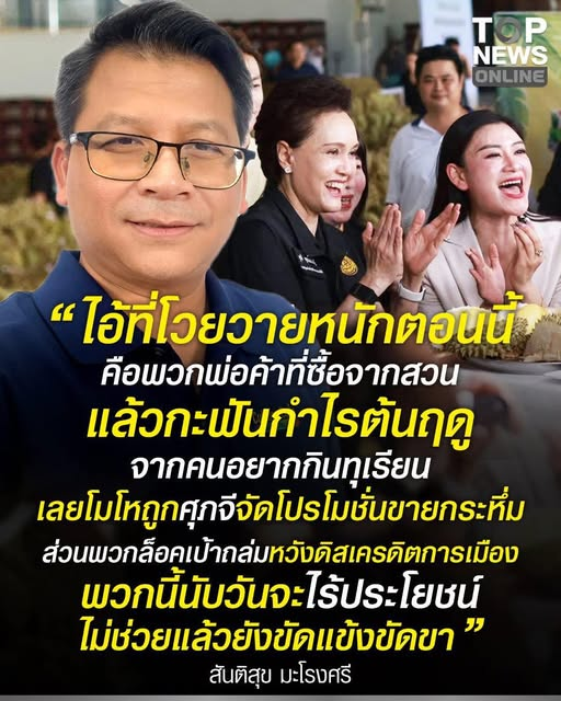 กระบี่ไร้เทียมทาน tweet media
