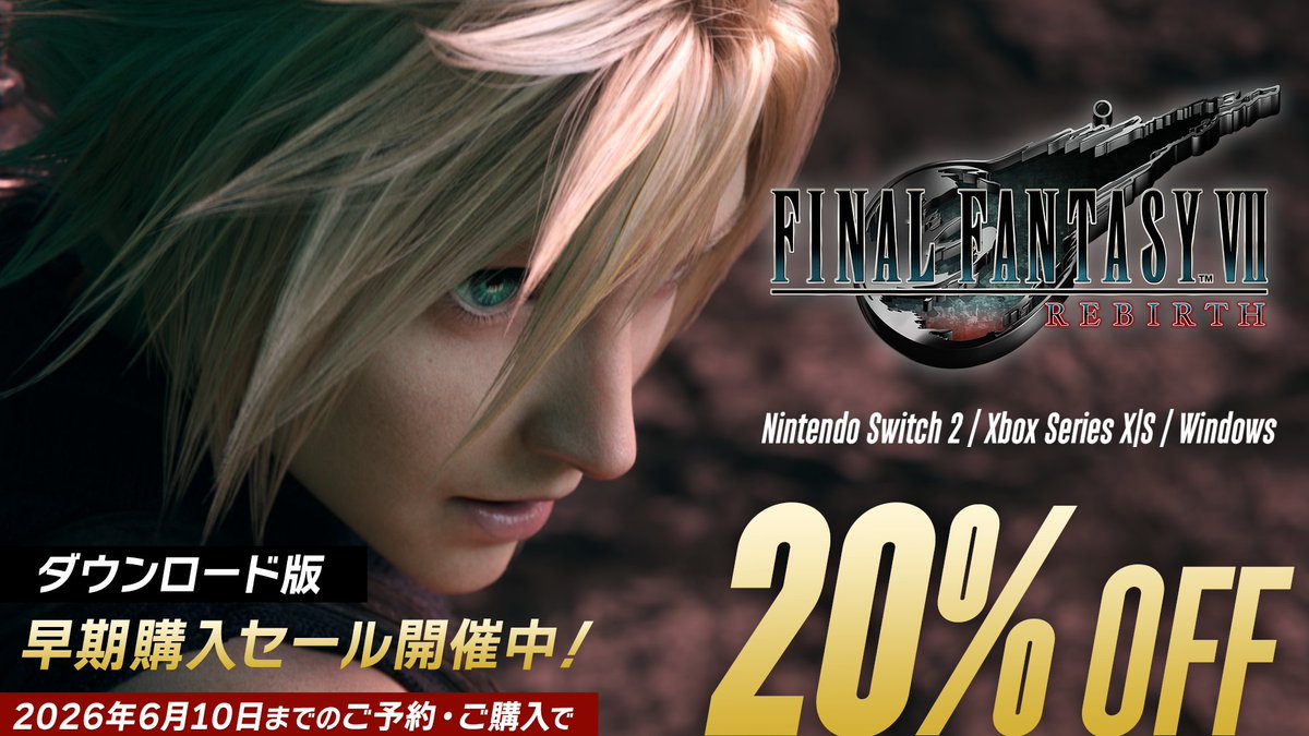 ファイナルファンタジーVII リメイク (@FFVIIR_CLOUD) / Posts / X