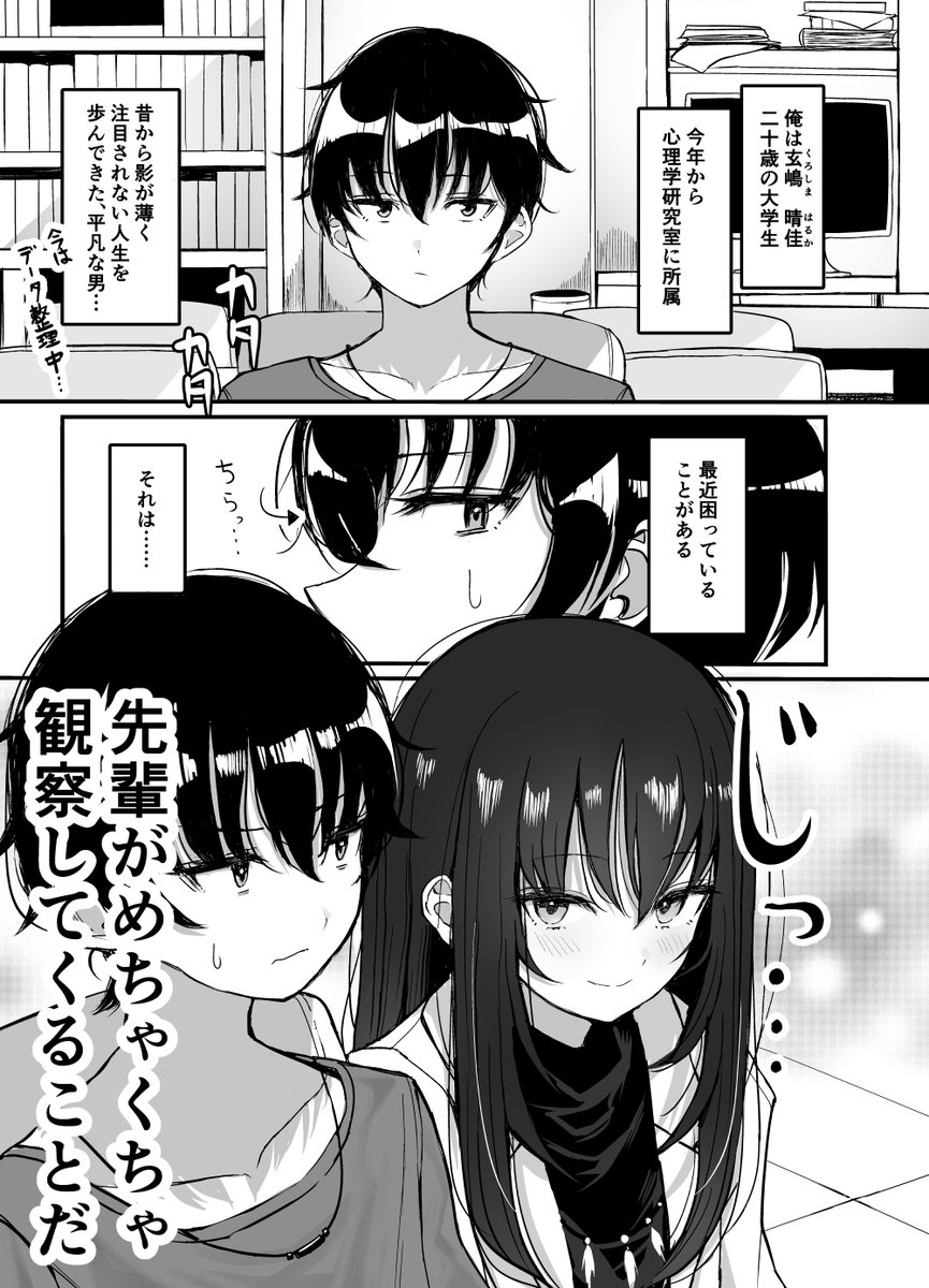 ひのまる tweet media