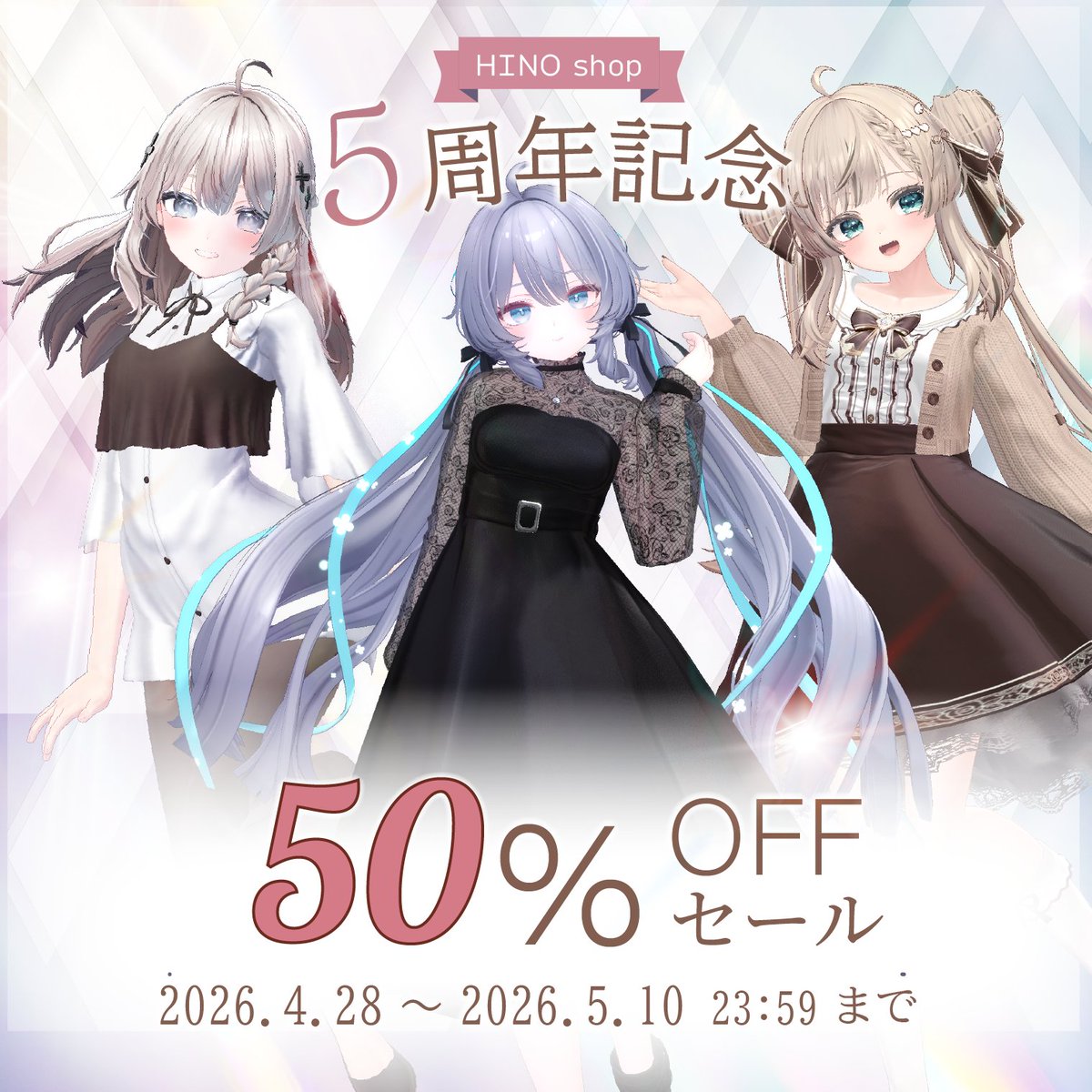 HINO shop tweet media