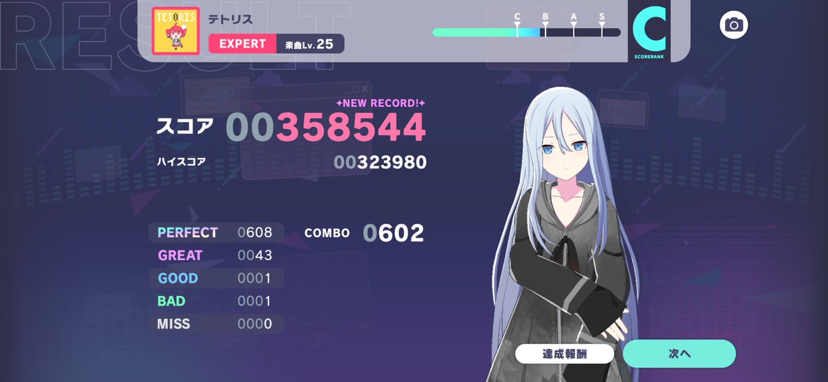 おかずぅ tweet media