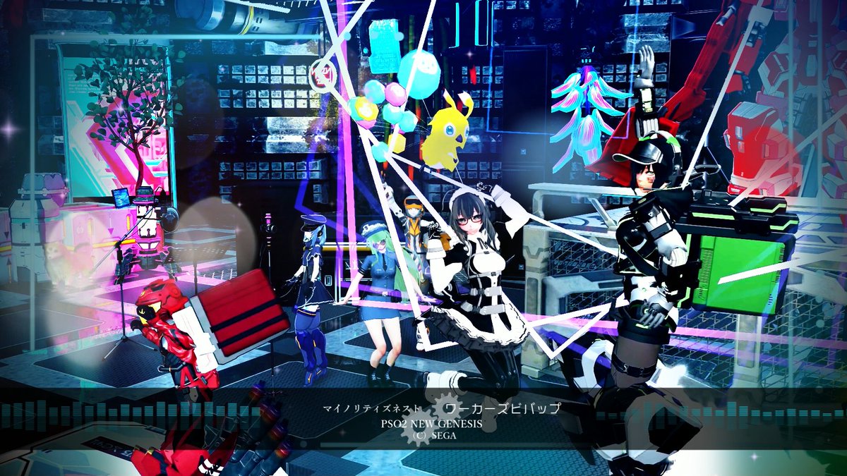#PSO2NGS #マイノリティズネスト
4月26日の集会、主催お疲れさまでした。
配達員で参加させていただきました。
こちらもゆっくり振り返りたいと思います📸