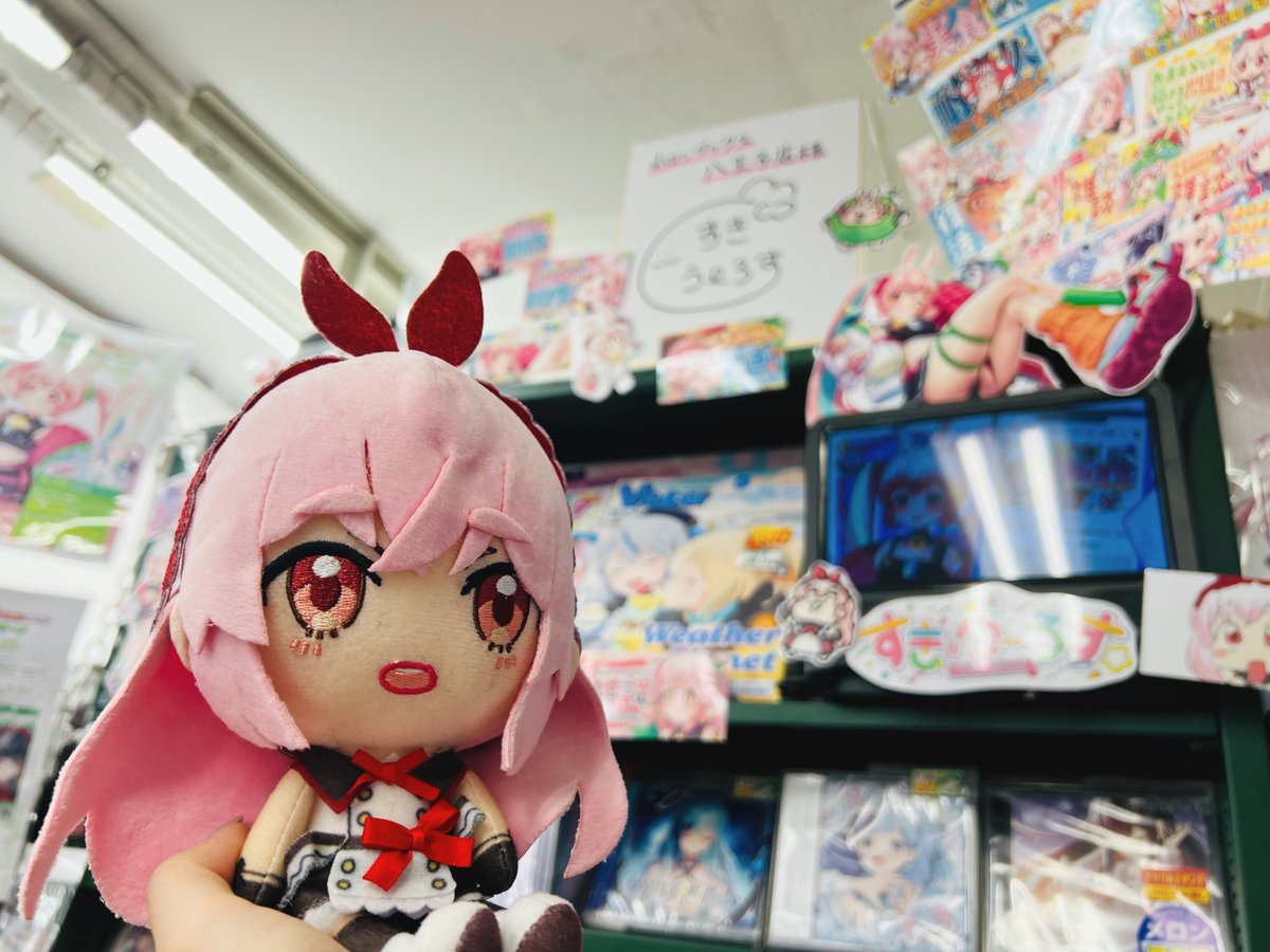 すき🐇うーろす tweet media