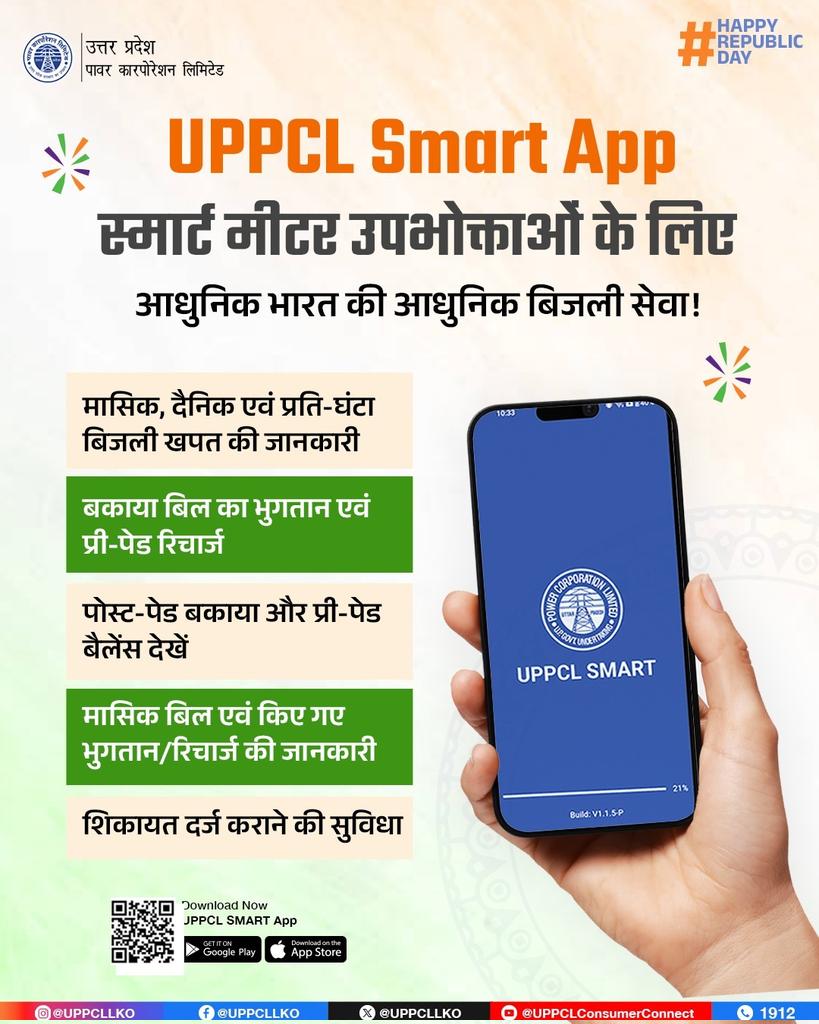 puvvnlbhadohi's tweet image. Upgrade to a smart meter and enjoy various benefits. Better for you, better for the grid! 
#UPPCL #SmartMeter #EnergyEfficiency #PowerForProgress
@CMOfficeUP 
@EMofficeUP 
@aksharmaBharat 
@mduppcl