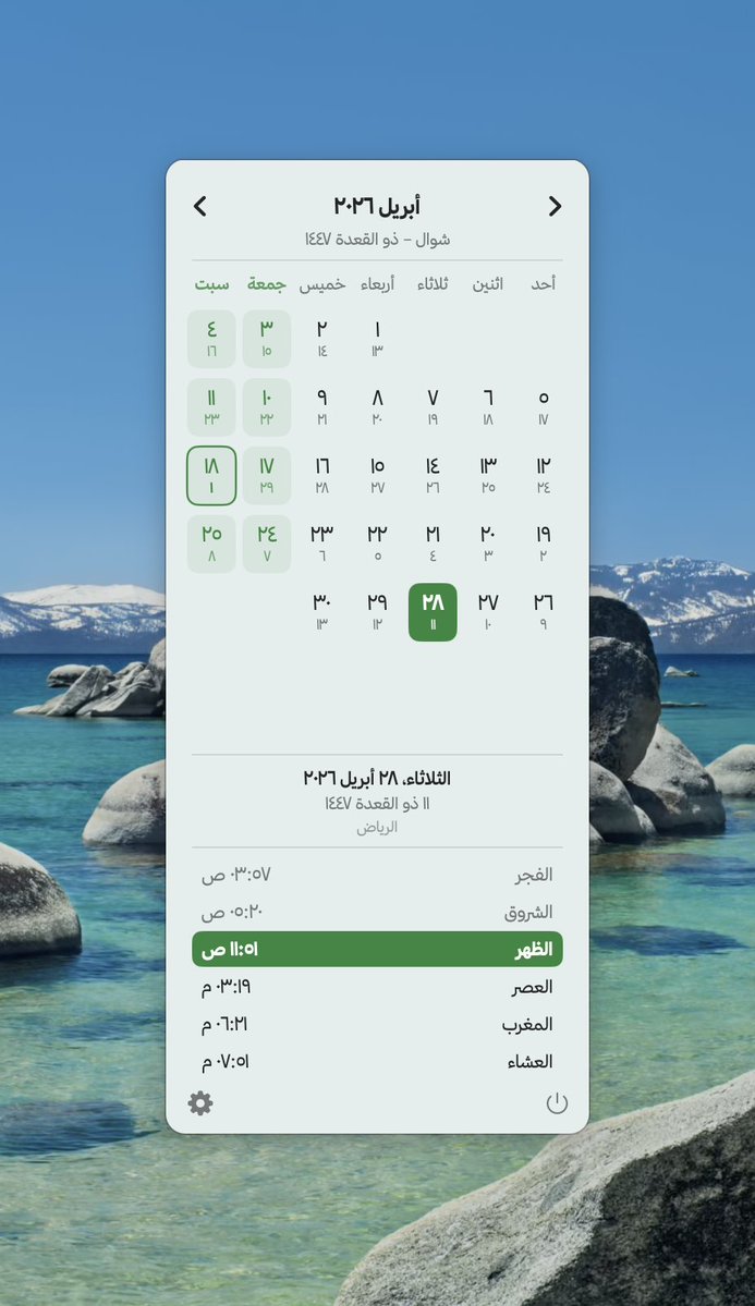 Abdullah Aldawsari tweet media