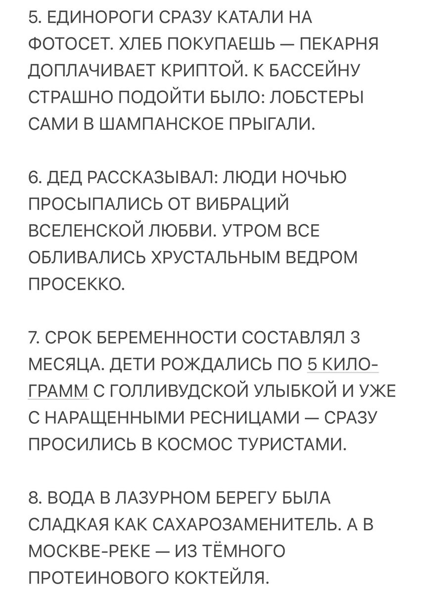 Блиноагент tweet media