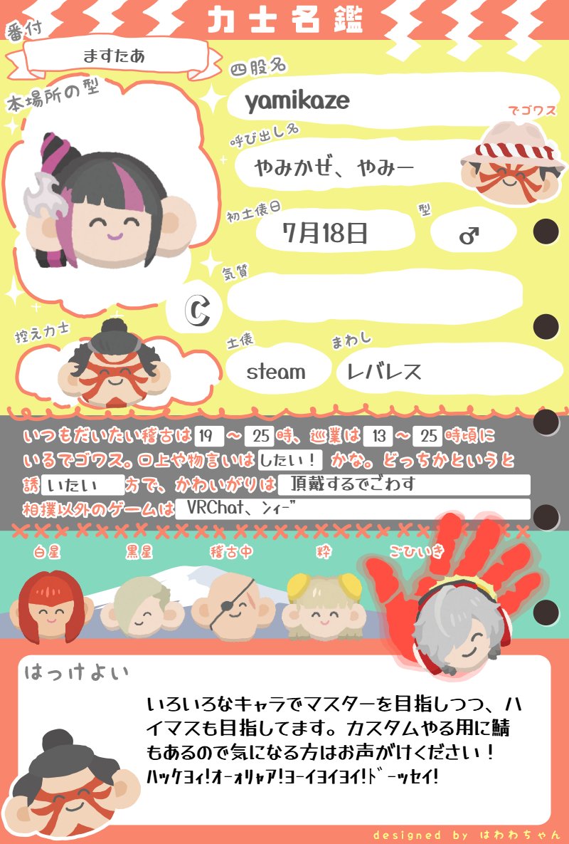 やみかぜ tweet media