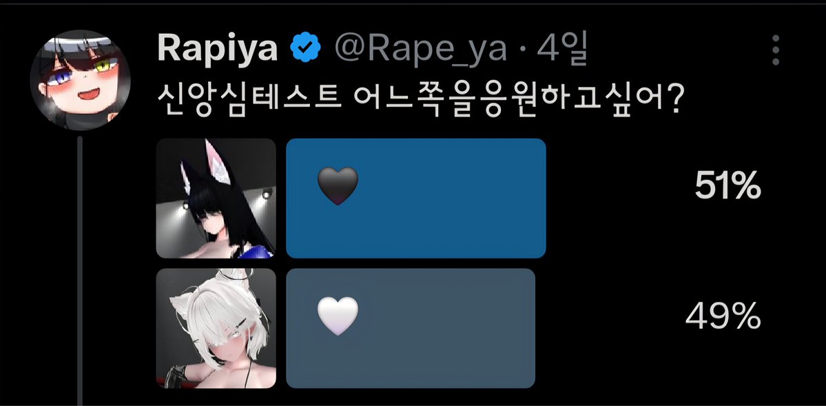 Rapiya tweet media